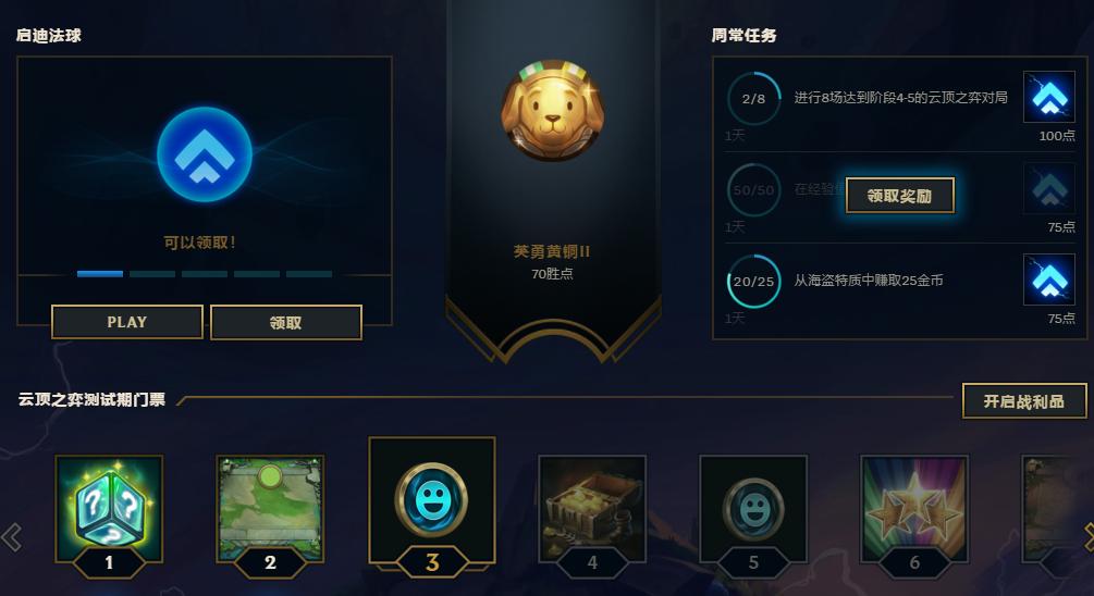 lol突然掉线修改游戏客户端,为什么lol客户端一直掉线