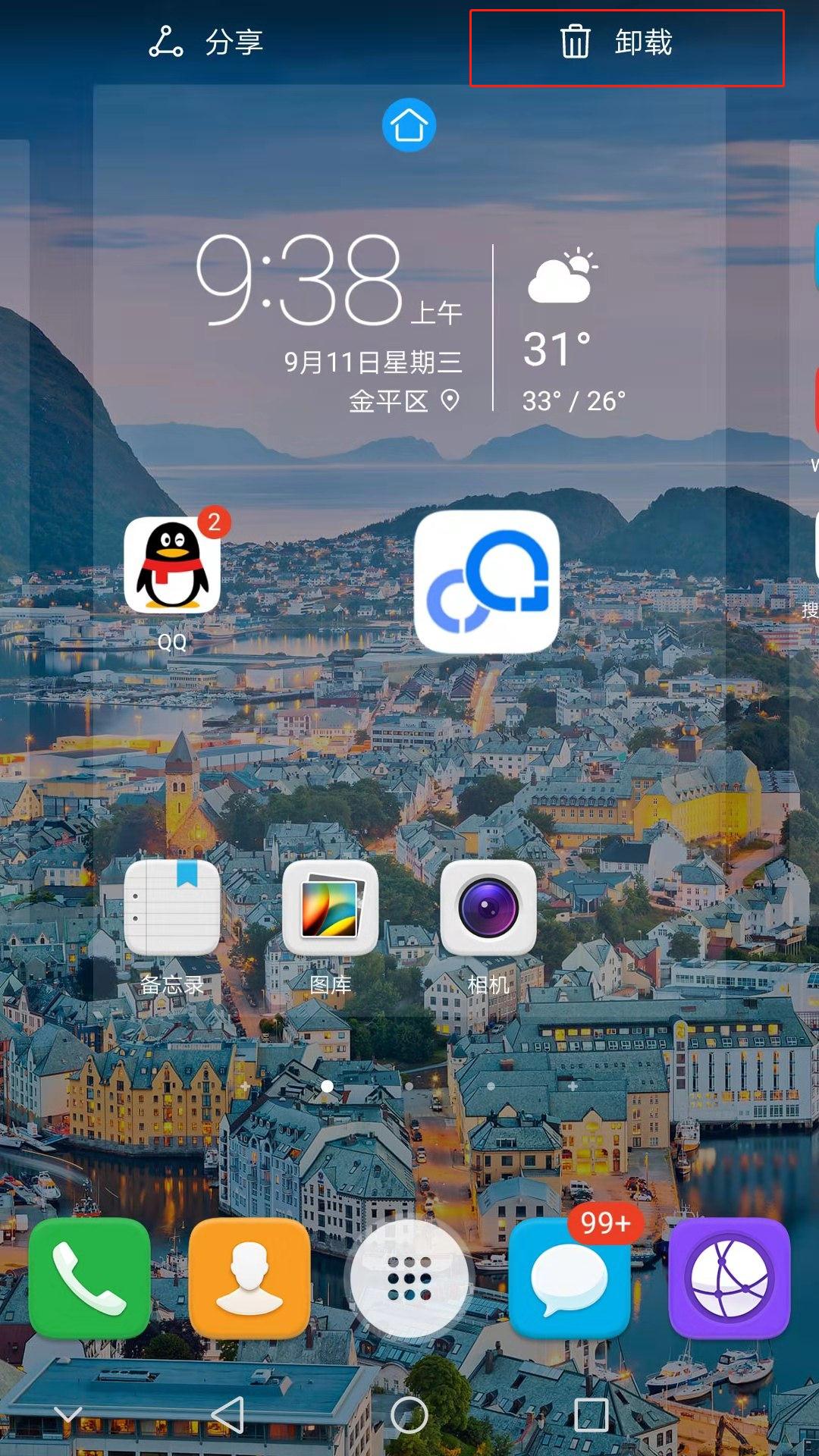 手机卡顿怎么变得流畅,手机卡顿反应慢怎么办vivo手机