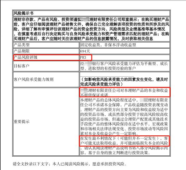 7分钟学理财视频教程,最新理财必知的20个常识