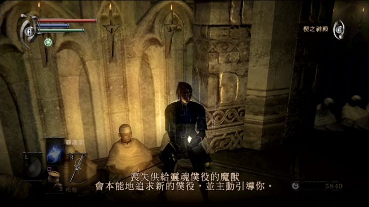 恶魔之魂解析,恶魔之魂的恶魔灵魂介绍