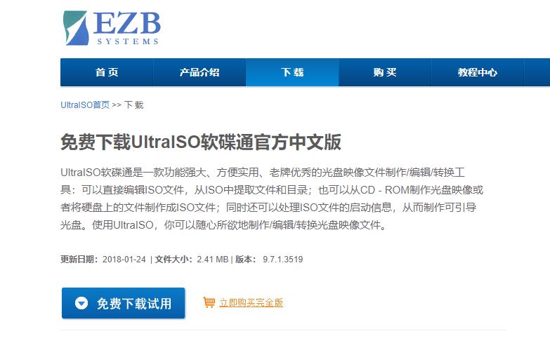 怎么从微软官网安装win10系统,微软官网下载的win10怎么用pe装