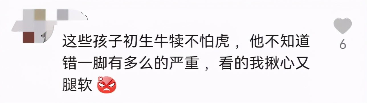 32层楼顶有小孩在玩,小孩爬上32层楼顶玩