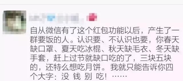 潍坊被封杀的网红,潍坊黑名单公示个人