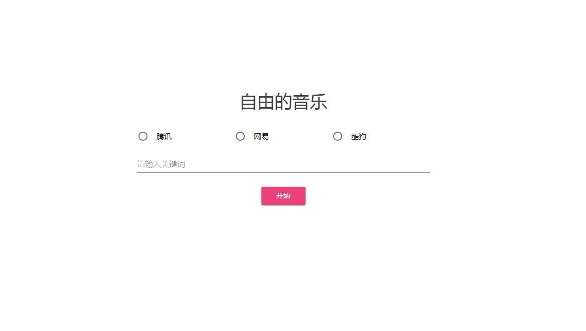 10个完全免费的良心软件工具,懒人必备的四款软件神器