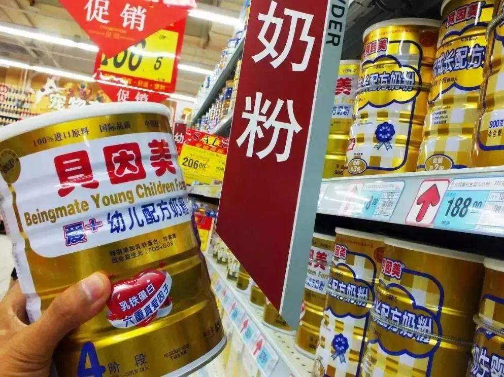 恒天然有机奶粉,恒天然食品