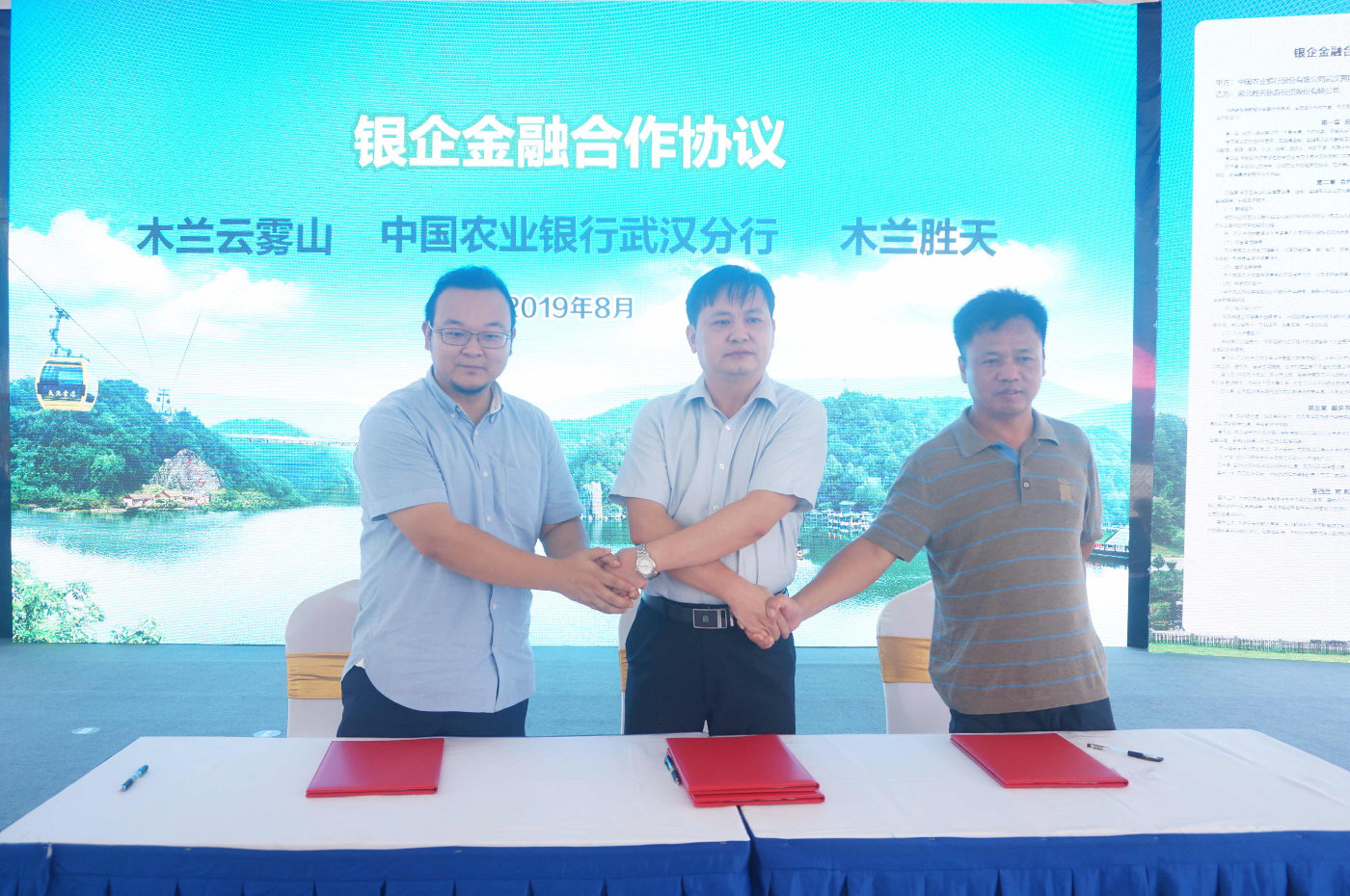 免费预约景点门票小程序,免门票景区网上预约