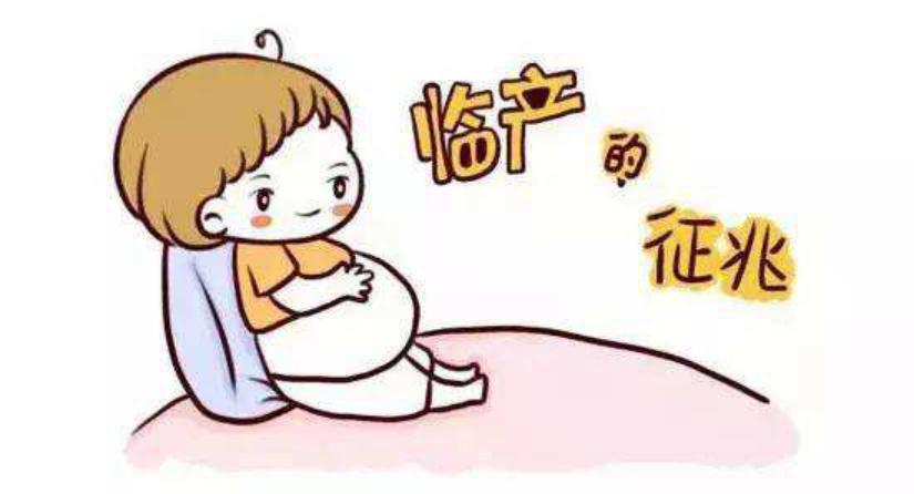 预产期快要到了感觉好紧张怎么办,孕妇到预产期需要注意的地方