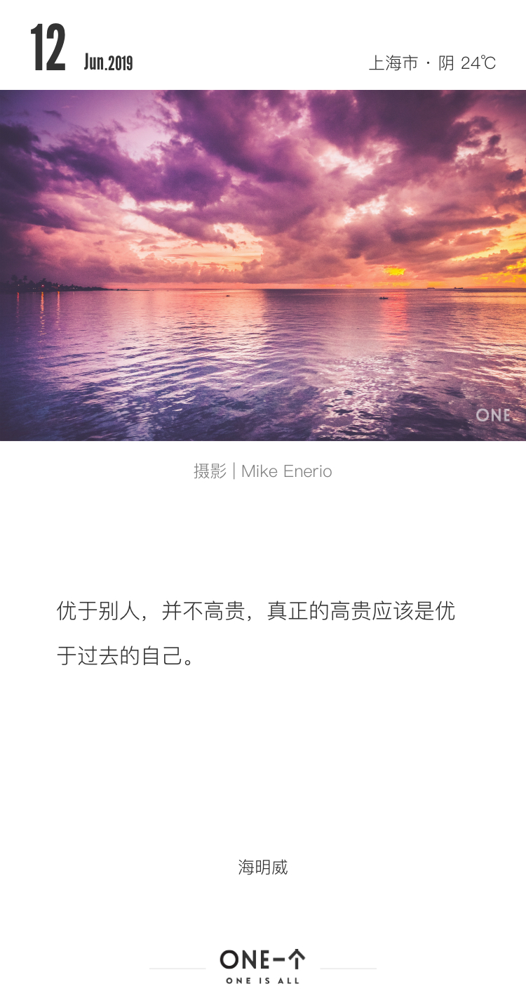 推送文案100条,金句100句文案