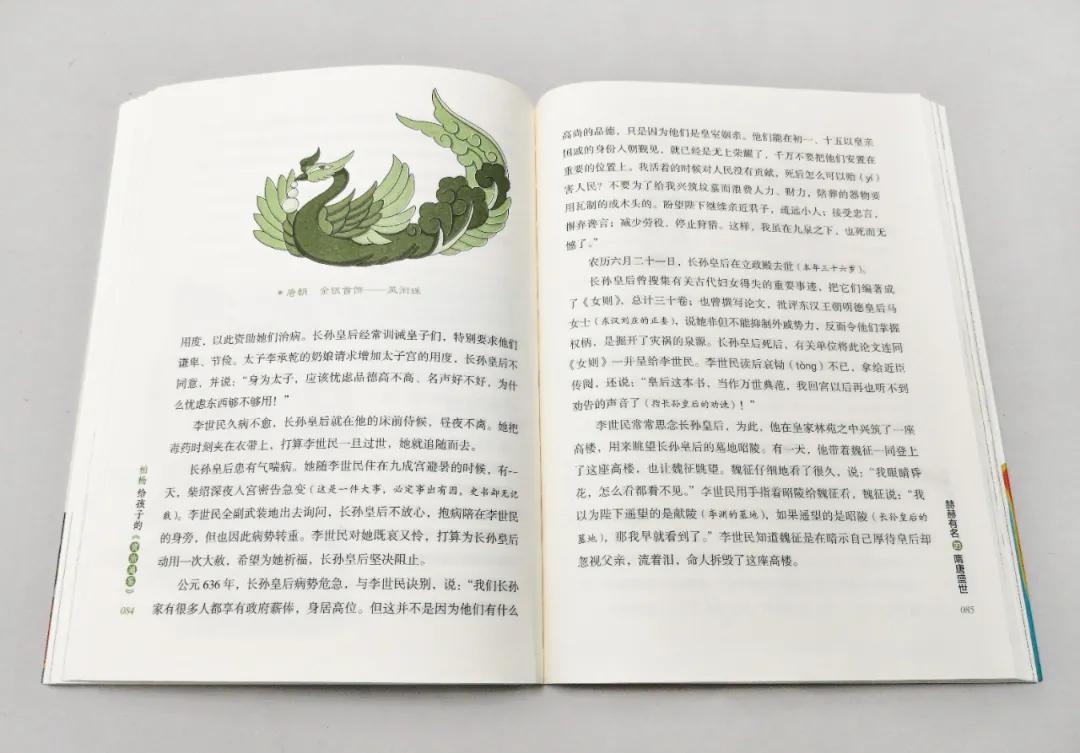 中国1362年的历史，这套书都给打包好了