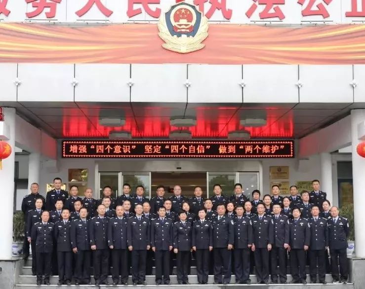 上饶50多名公安领导干部，在南京接受了5天的“思想洗礼”