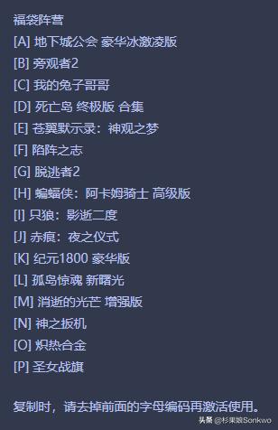 杉果720冰爽券怎么领,杉果720暑促攻略