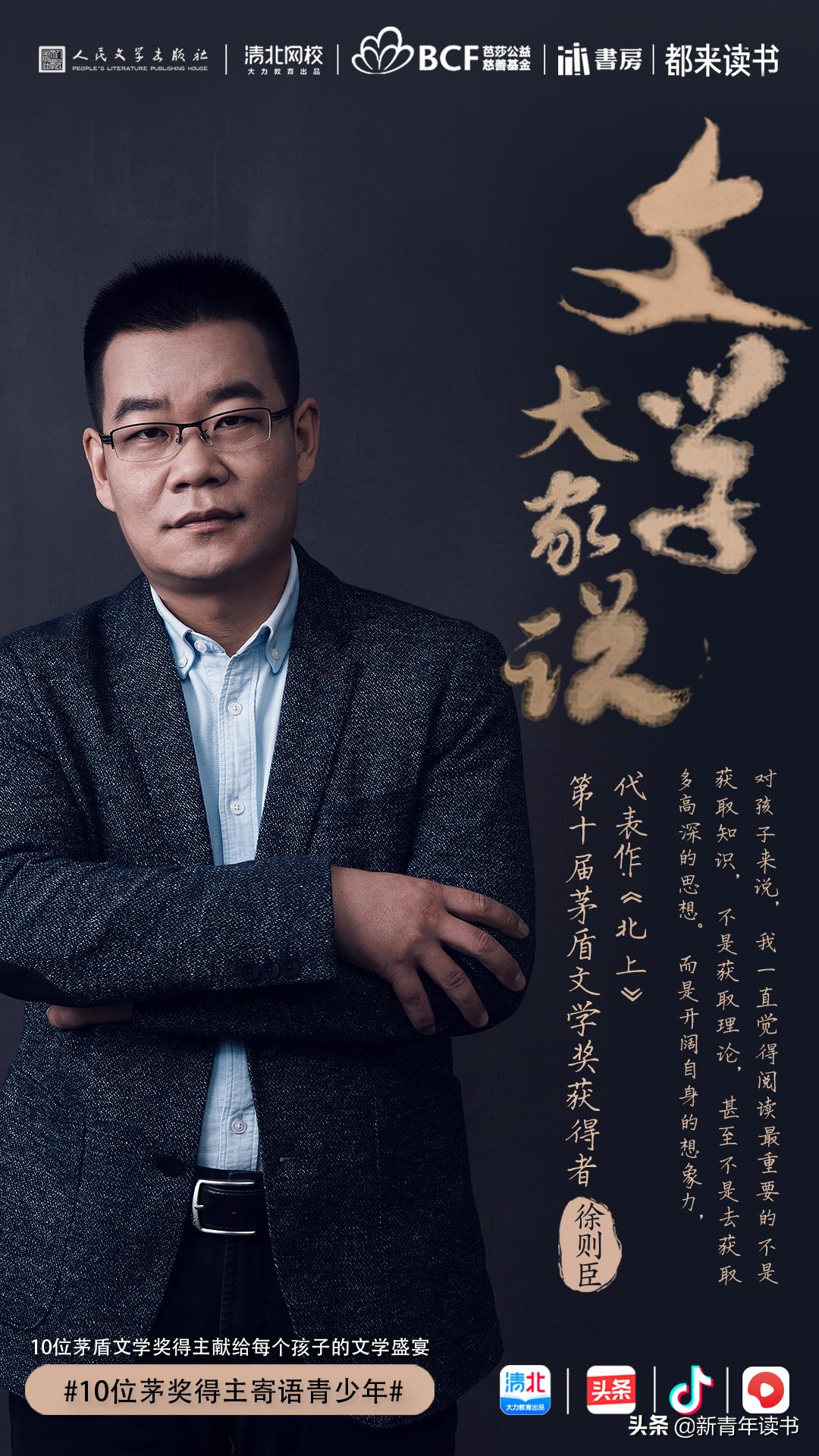 青少年教育的核心,青少年教育的发源地