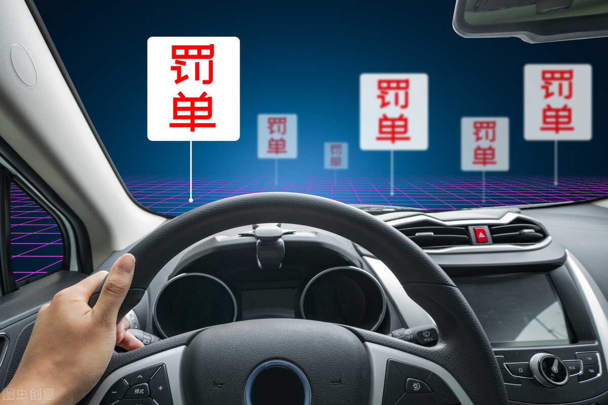 怎么避免开车违章？记住这2种情况，尽量减少违章次数