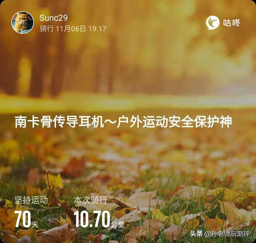 骨传导耳机到底怎样,真正的骨传导耳机是怎样的