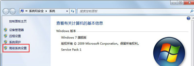 win7系统打开磁盘管理方法,如何关闭win7虚拟磁盘管理器