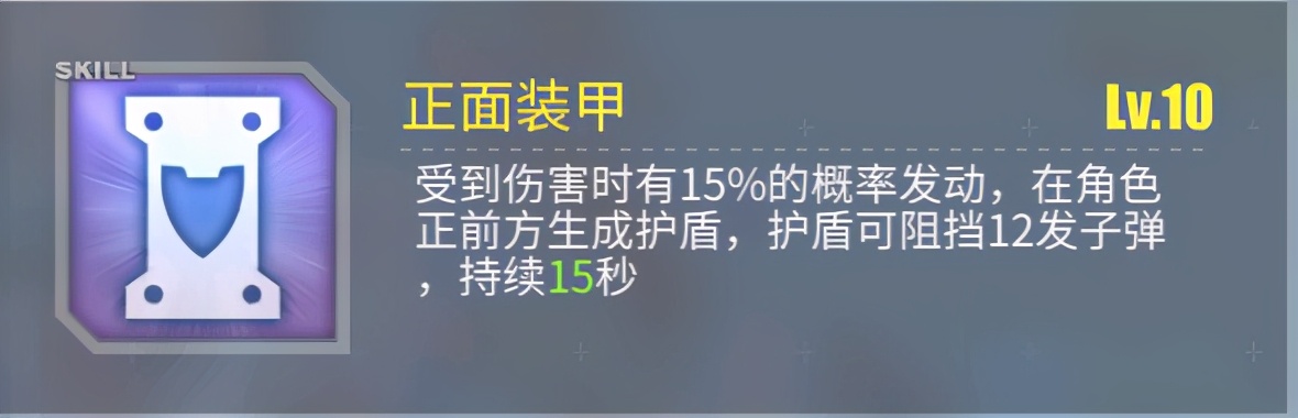 碧蓝航线攻击顺序,碧蓝航线十大技能