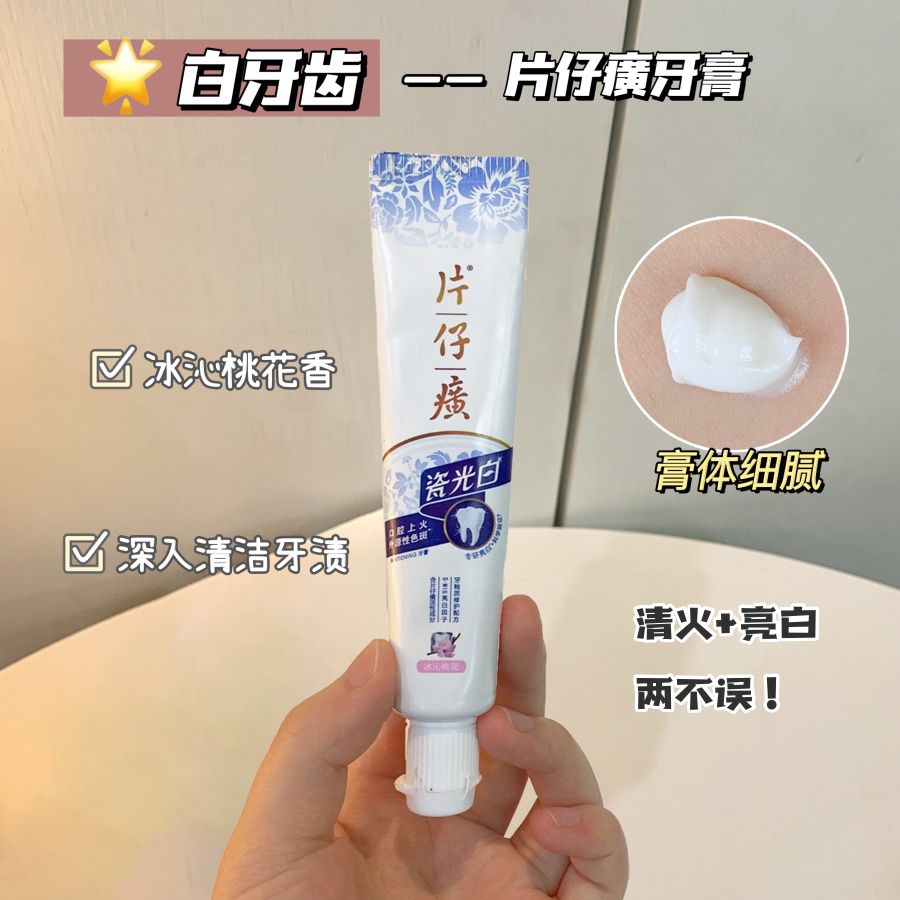 平价变美,平价变美学生好物推荐