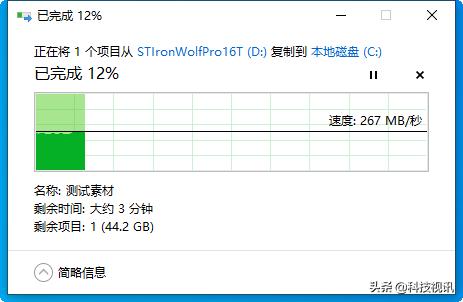 希捷ironwolf测评,希捷ironwolfpro图片