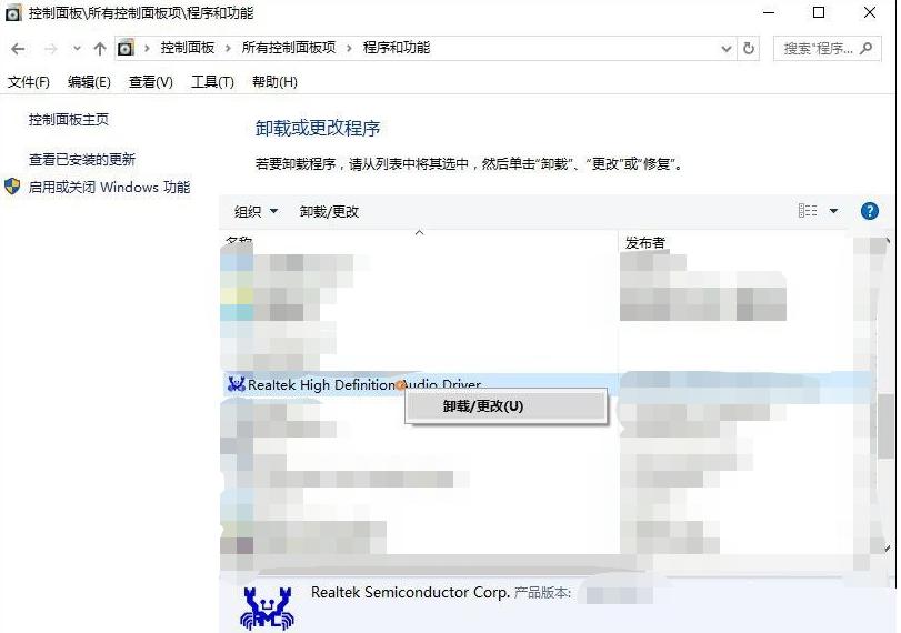 声卡驱动卸载后无法安装,如何卸载声卡驱动