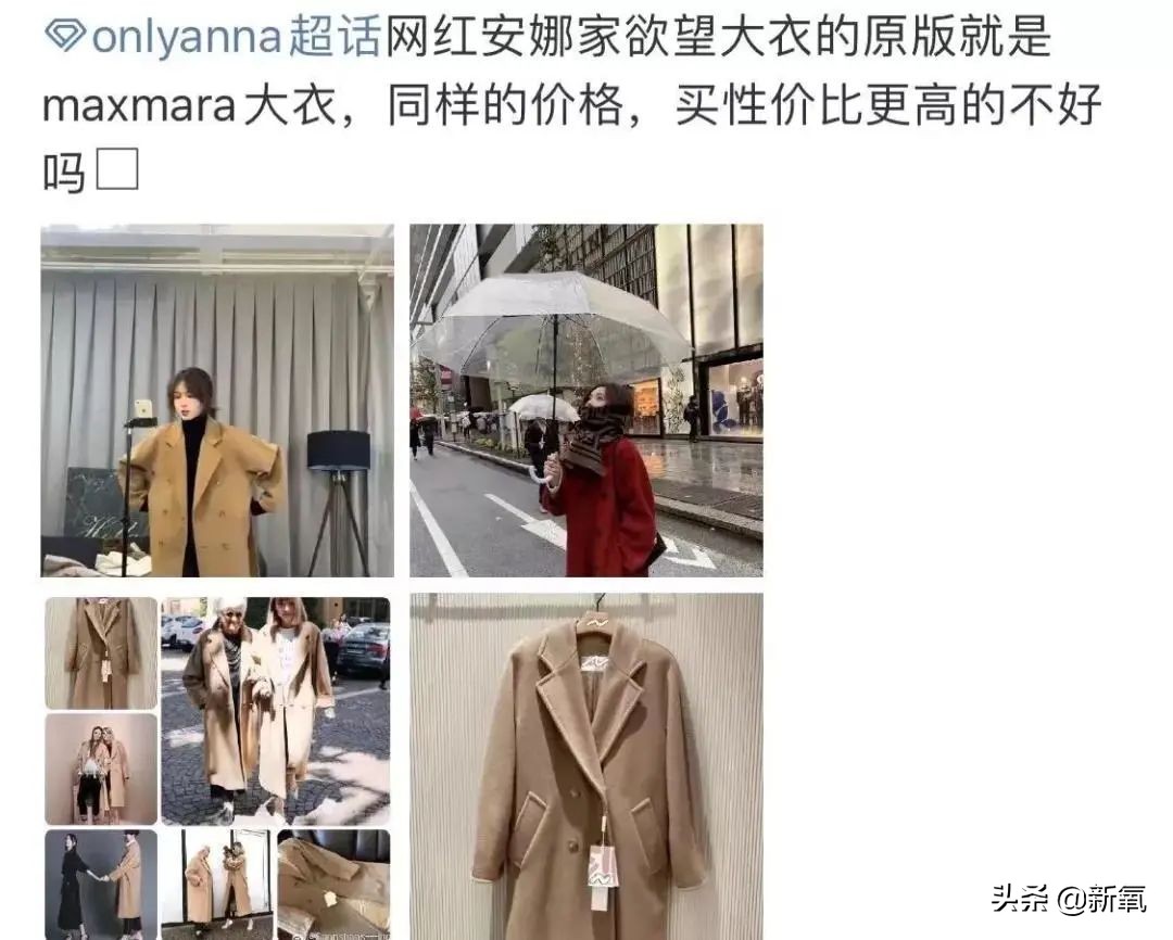 张大奕抄袭,张大奕抄袭事件后续