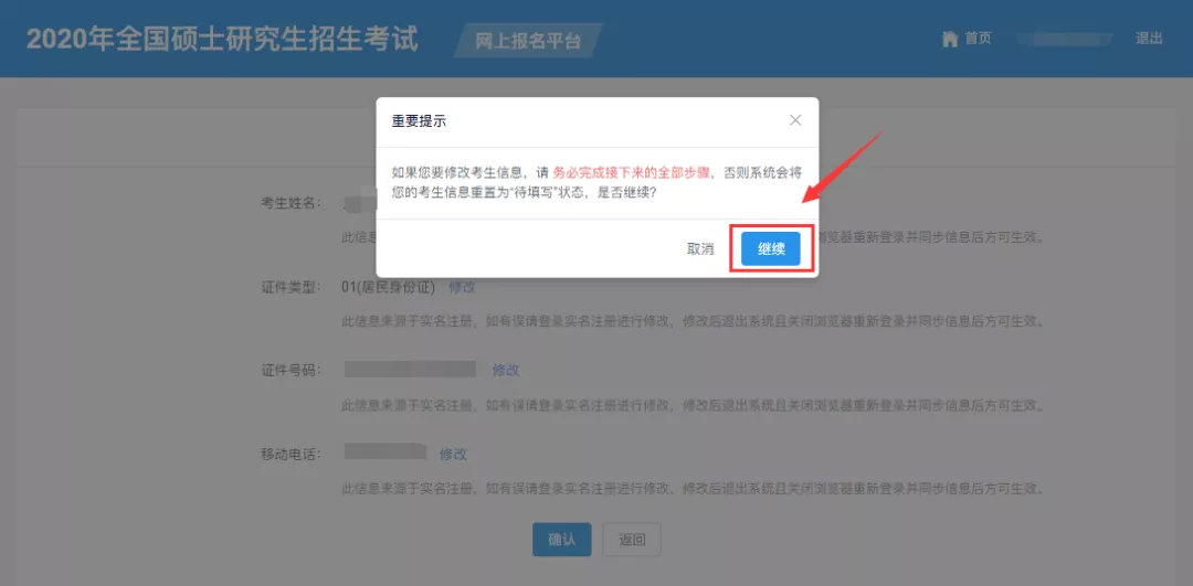 预报名常见问题及答案,预报名中常见的问题