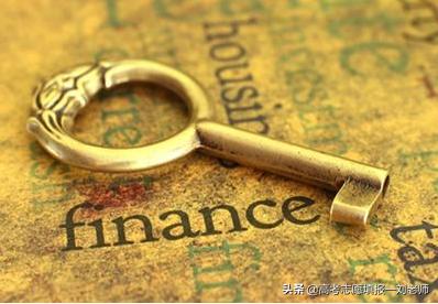 金融学一般选择哪个专业,金融学类含哪些专业就业方向