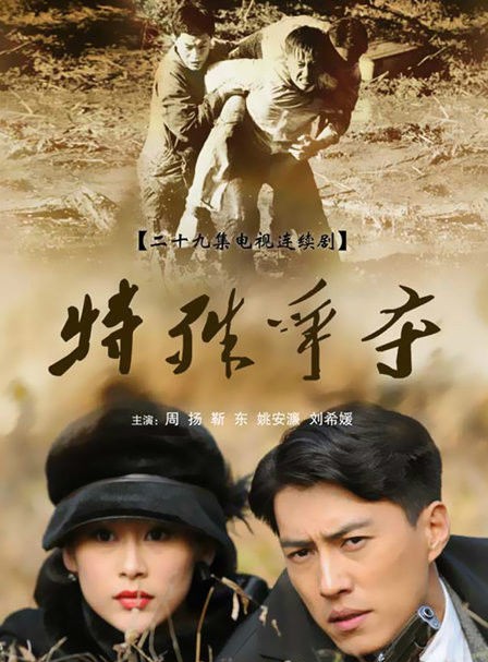 十二部最好口碑的谍战剧,盘点五部好看又冷门的谍战剧