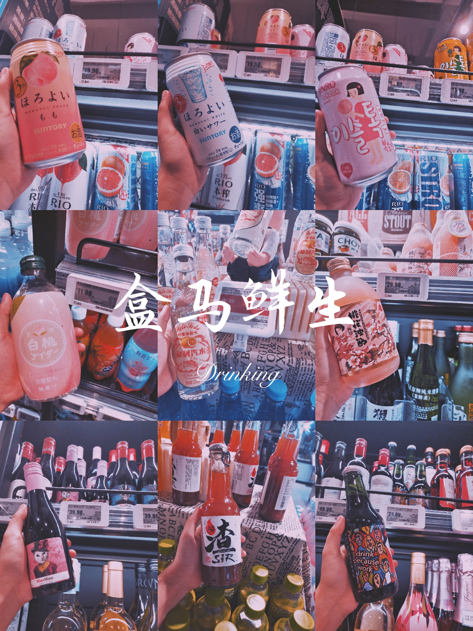 种草食品好物推荐,种草好物推荐饮料