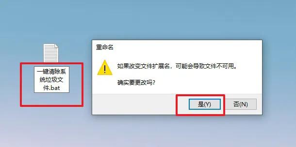 电脑一键清理垃圾代码,电脑清理垃圾哪个软件最好