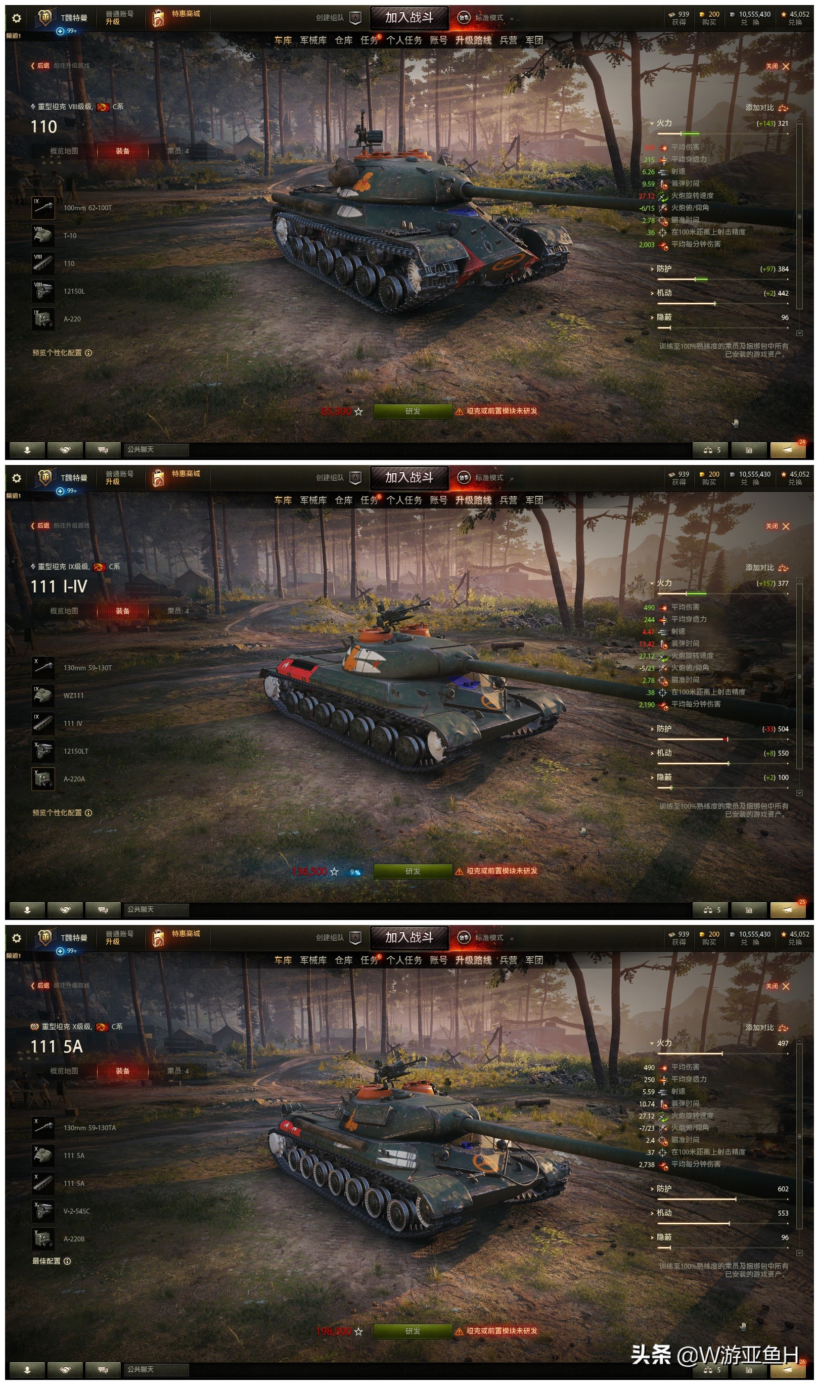 坦克世界-告诉你那些好玩的坦克,避免入坑(HT篇)