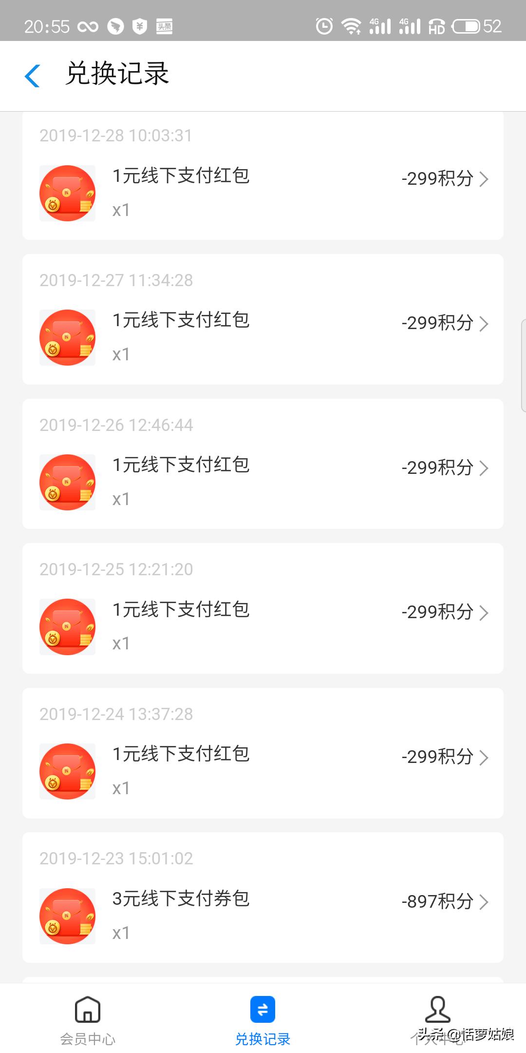 支付宝可用积分升级累计积分,支付宝积分如何用才会更划算