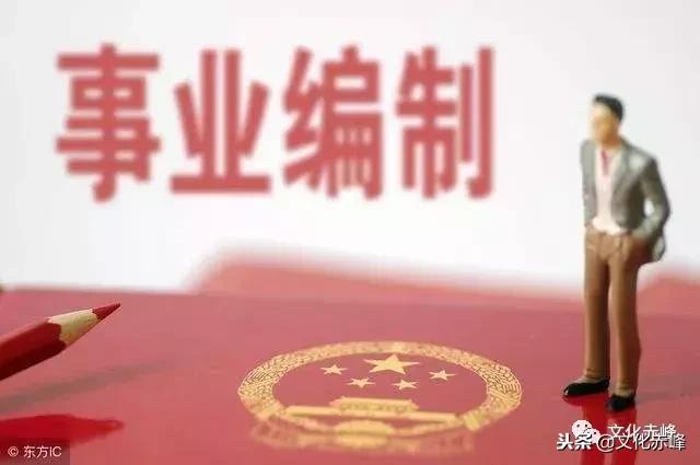 赤峰学院招聘最新消息,赤峰市2020年事业编制招录