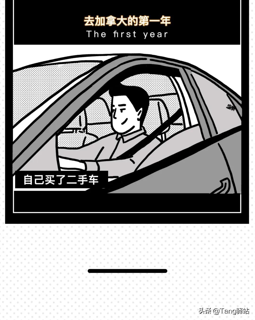 在外国一周的第一天是星期几,在国外的第一个春节