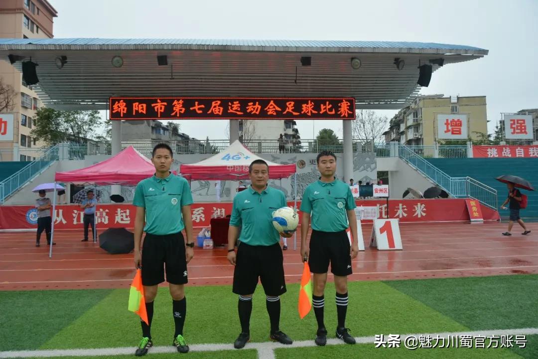 绵阳江油女子足球比赛,四川绵阳青少年足球赛