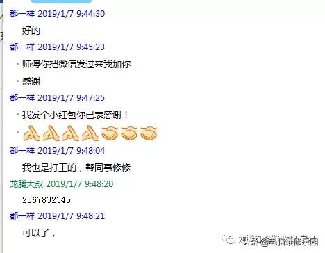 显示器无信号维修多少钱,显示器显示无信号输入怎么维修