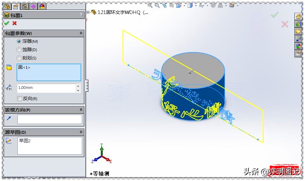 亦明图记最新视频,亦明solidworks视频教程