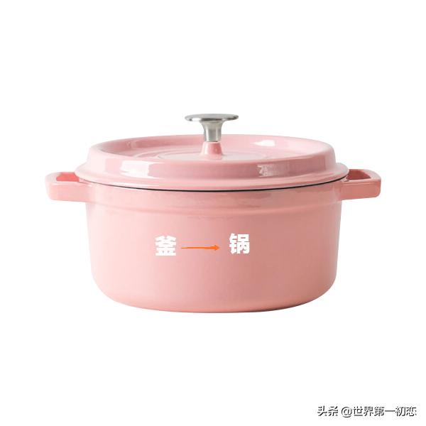 海贼王977话两个笨蛋不按照计划,海贼王979话上船