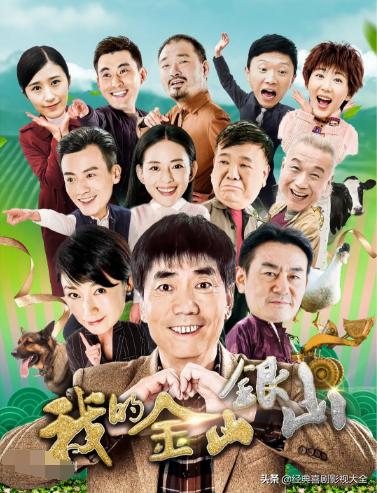 经典乡村喜剧电视剧,爆笑的乡村喜剧