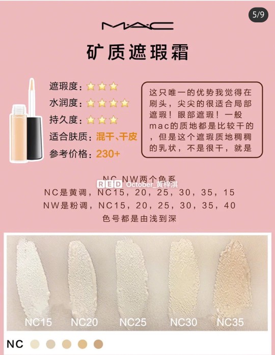 遮瑕力强的遮瑕膏平价,排名第一遮瑕气垫平价