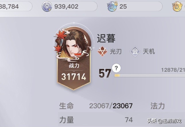 天谕手游平民玩家玩得下去不,天谕手游刚入坑该怎么玩