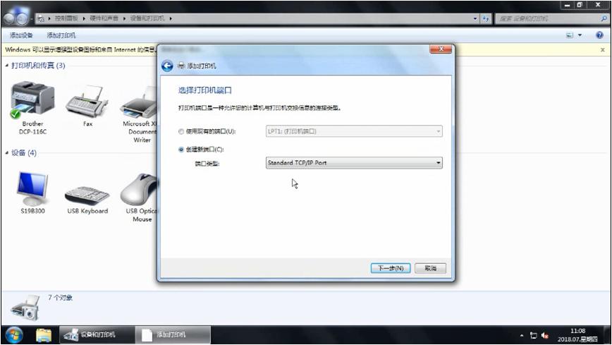 小米路由器连接hp136nw打印机,小米路由共享hp1106打印机