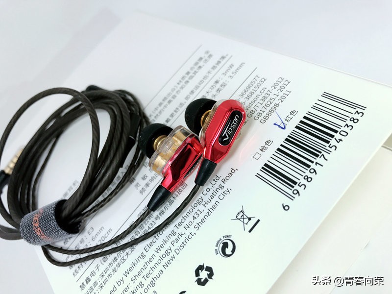 e3000动圈耳机评测,维迪声e3入耳式耳机