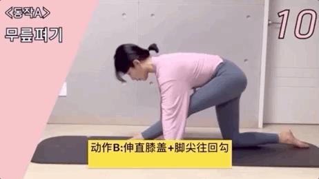 拉伸和按摩可以瘦腿吗,瘦腿霜按摩大腿内侧