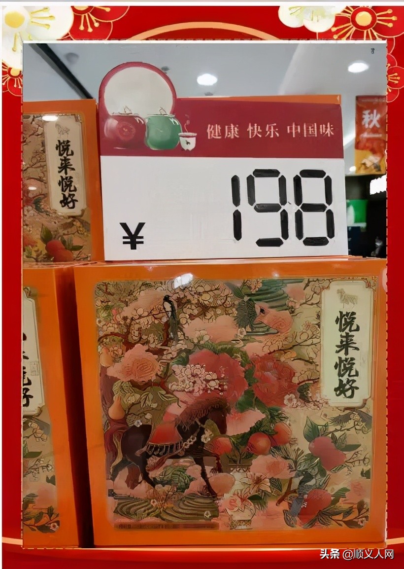 快来!有这个证件的顺义人可免费领礼品