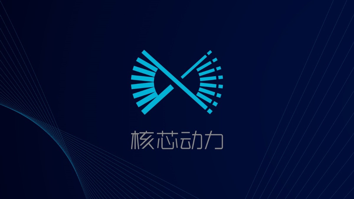 不一样的“X”：安谋科技所定义的XPU