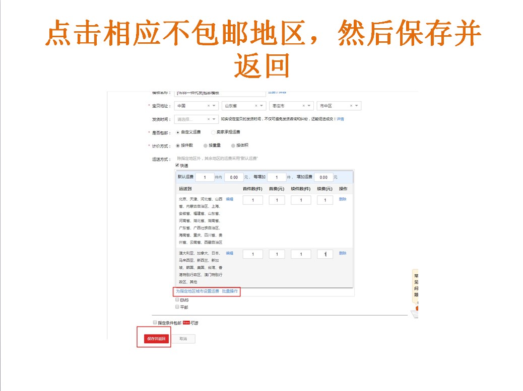 阿里代销功能怎样设置,阿里代销产品花钱吗