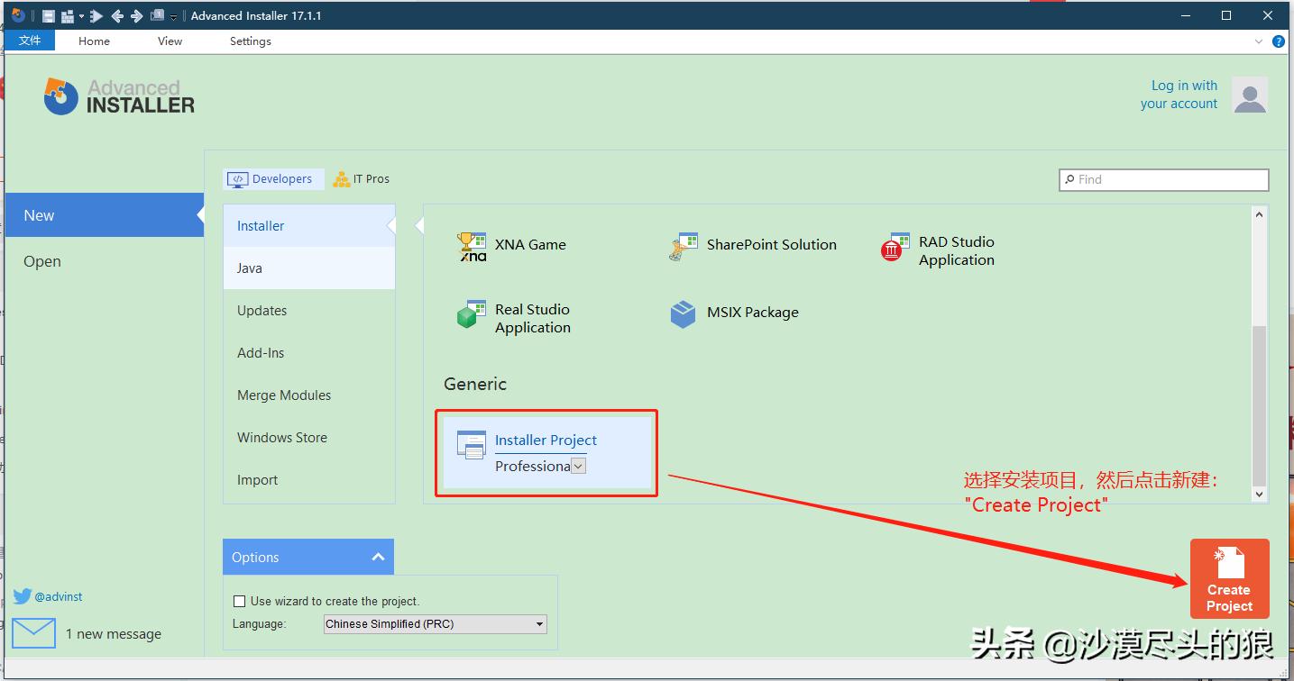 怎么做软件包,软件安装包制作方法有哪些
