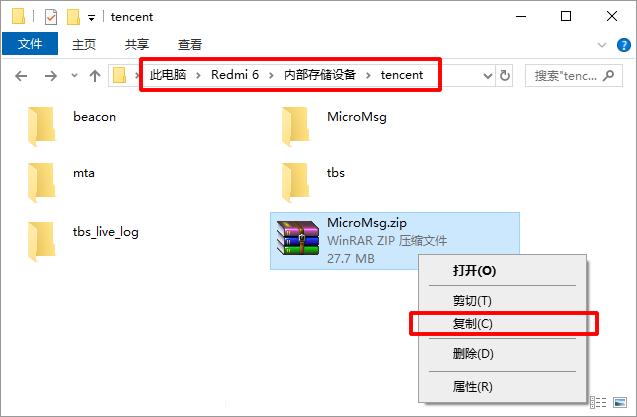 小米手机微信语音文件保存在哪里,如何导出小米手机微信聊天记录