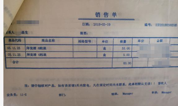 拼多多9.9包邮秒杀,拜宠清驱虫药拼多多有正品吗