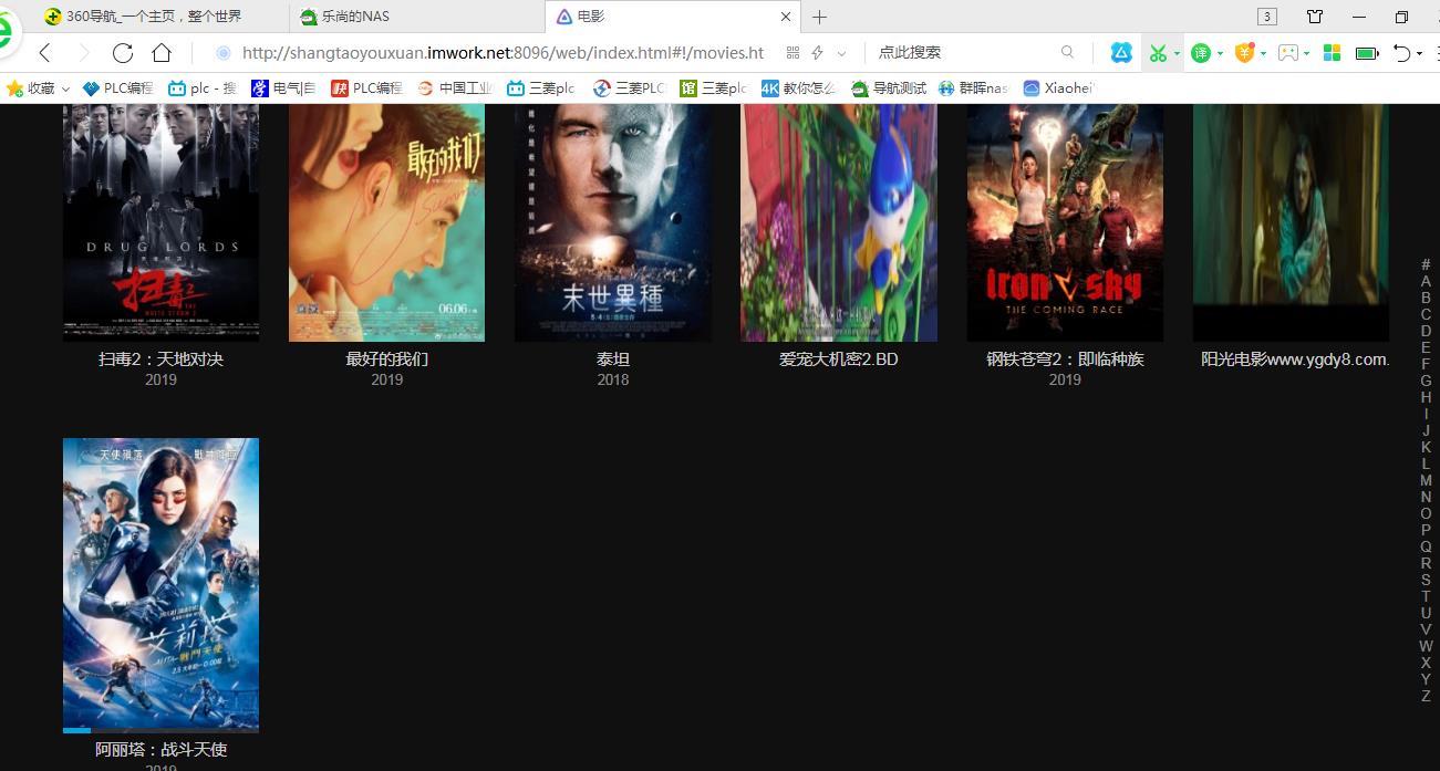 黑群晖怎么使用花生壳,黑群晖花生壳域名怎么设置